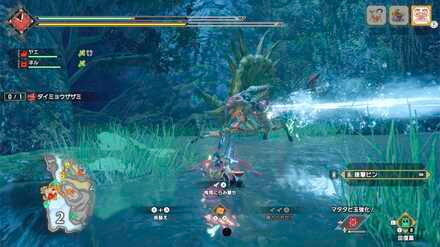 MH Rise Sunbreak - Daimyo Hermitaur High Position Breath