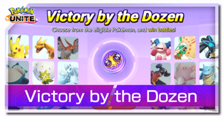 Pokemon UNITE - Victory by the Dozen Event Banner