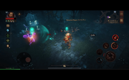 Officer Hagan - Fear