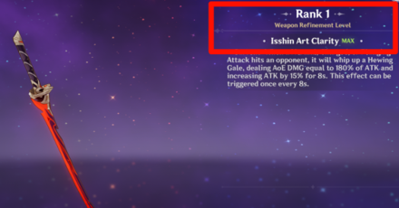 Genshin - Cursed Blade - No Refinement Materials Available