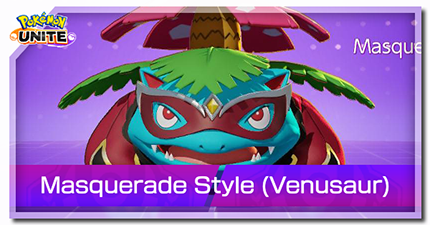 Pokemon UNITE - Masquerade Style Venusaur.png