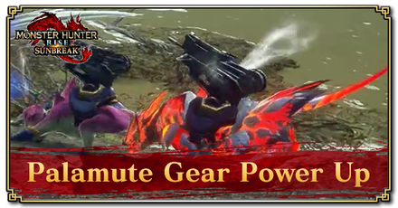 Monster Hunter Rise (MH Rise): Sunbreak - Palamute Gear Power Up Request Banner