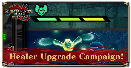 Monster Hunter Rise (MH Rise): Sunbreak - Healer Upgrade Campaign! Request Banner