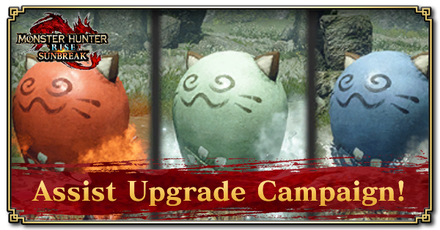 Monster Hunter Rise (MH Rise): Sunbreak - Assist Upgrade Campaign! Request Banner