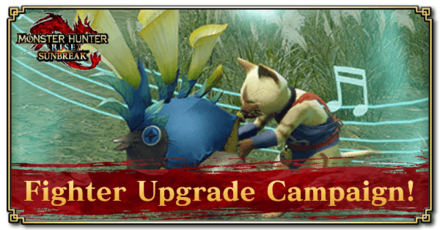 Monster Hunter Rise (MH Rise): Sunbreak - Fighter Upgrade Campaign! Request Banner