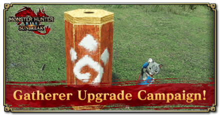 Monster Hunter Rise (MH Rise): Sunbreak - Gatherer Upgrade Campaign! Request Banner