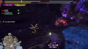 MH Rise Sunbreak (Shagaru Magala) - Sweeping Beam