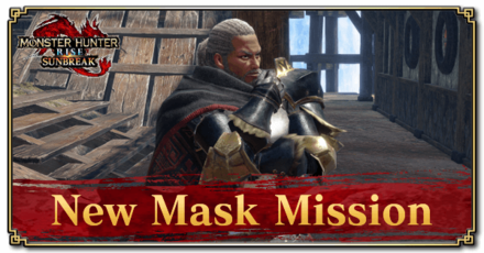 Monster Hunter Rise (MH Rise): Sunbreak - New Mask Mission Request Banner