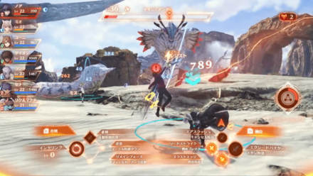 Xenoblade Chronicles 3 - Fusion Arts