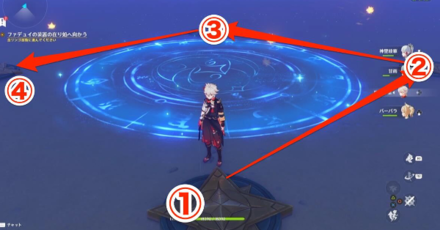 Genshin - The Ancient Azure Stars Fountain - Platforms