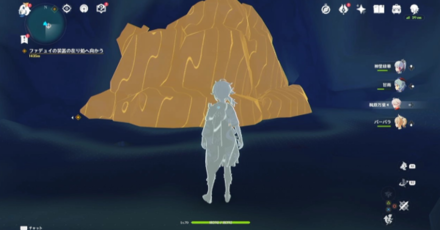 Genshin - Minacious Isle Clue Step 2 - Use Elemental Vision