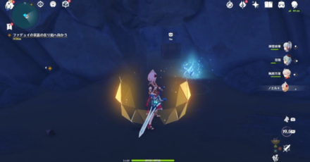 Genshin - Minacious Isle Clue Step 3