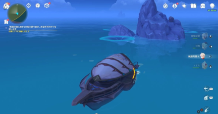 Genshin - Minacious Isle Clue Step 7