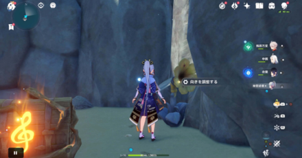 Genshin - Broken Isle Clue Step 3