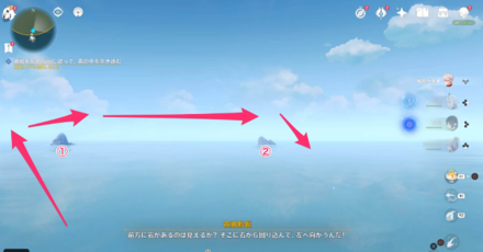 Genshin - Twinning Isle Clue Step 7