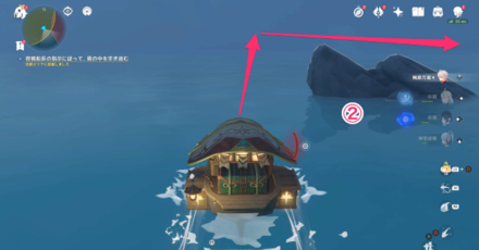 Genshin - Twinning Isle Clue Step 8