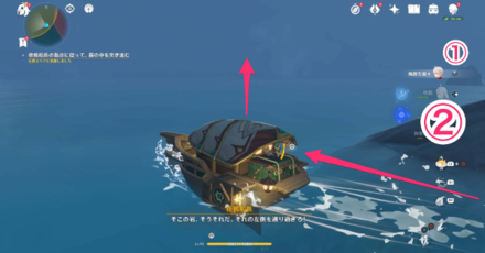 Genshin - Twinning Isle Clue Step 9