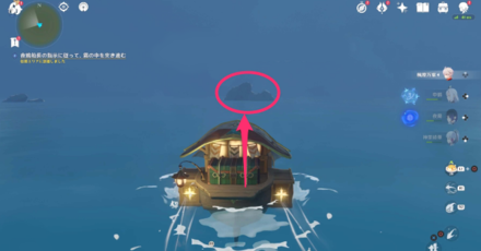 Genshin - Twinning Isle Clue Step 10