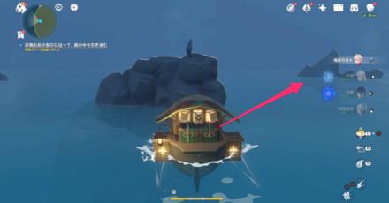 Genshin - Twinning Isle Clue Step 14