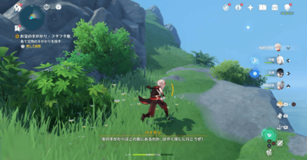 Genshin - Twinning Isle Clue Step 17