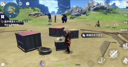 Genshin - Step 2 - Investigate the Conch Shell