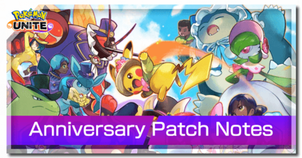 Pokemon UNITE - Anniversary Patch Notes Banner