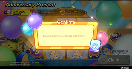 Anniversary Present Event Screen_3