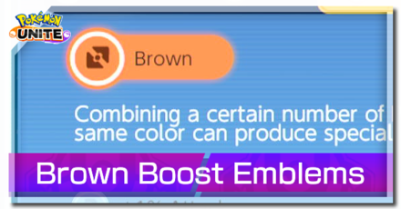 Pokemon UNITE - Brown Boost Emblems Banner.png