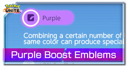 Pokemon UNITE - Purple Boost Emblems Banner.png