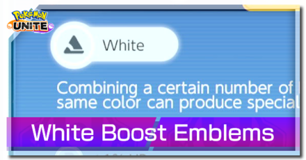 Pokemon UNITE - White Boost Emblems Banner.png