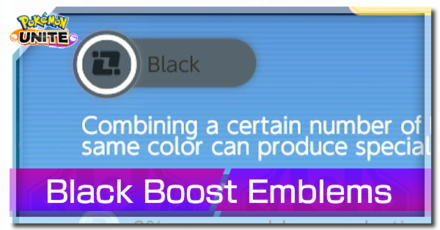 Pokemon UNITE - Black Boost Emblems Banner.png