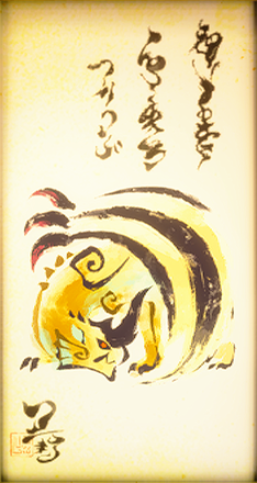 MH Rise Sunbreak - Shagaru Magala Scroll