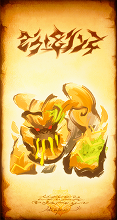 MH Rise Sunbreak - Garangolm Scroll