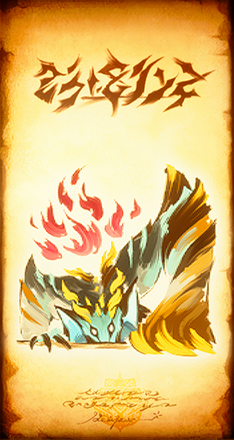 MH Rise Sunbreak - The Archdemon Scroll