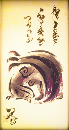 MH Rise Sunbreak - Gore Magala Scroll