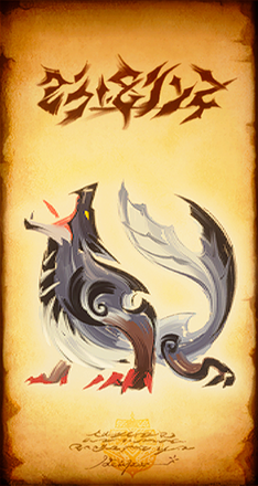 MH Rise Sunbreak - Lunagaron Scroll