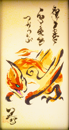 MH Rise Sunbreak - Seregios Scroll