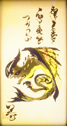 MH Rise Sunbreak - Astalos Scroll