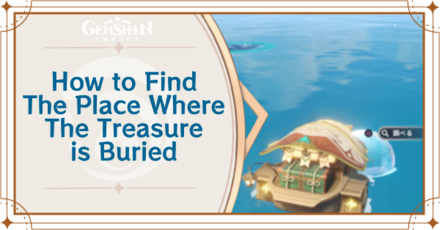 Genshin Impact - How to Find The Place Where The Treasure is Buried in The Treasure of the Four Skerries
