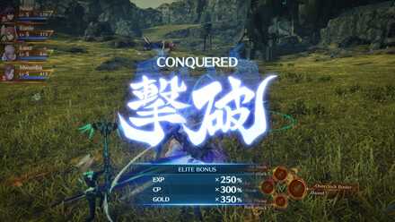 XC3 - defeating an Elite enemy