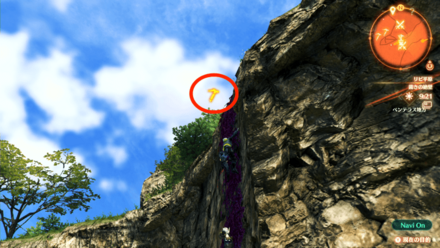 Xenoblade Chronicles 3 - Wall Climbing Field