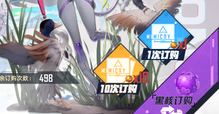 Tower of Fantasy - Gacha Pulls.png