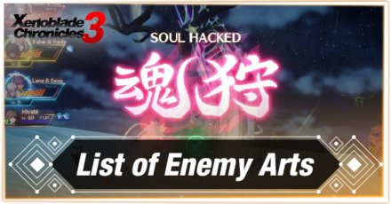 Xenoblade Chronicles 3 Enemy Arts