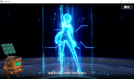 Tower of Fantasy - Talk to Scrapper