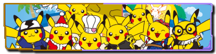 Pokemon UNITE - Pika Party Navigation.png