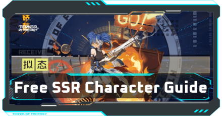 Tower of Fantasy - How to Claim a Free SSR Character