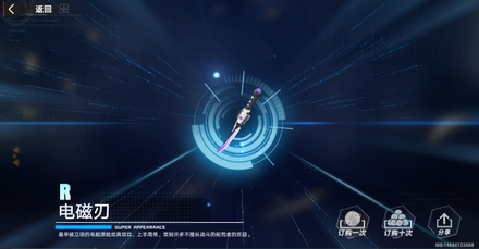 Tower of Fantasy - Rerolling for Better Pulls