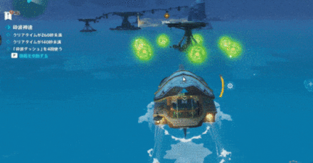 Genshin - Surfpiercer