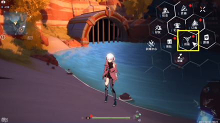 Information Menu Button