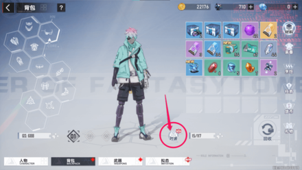 Character Customization Location